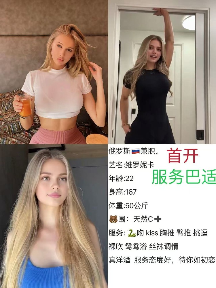 维罗妮卡