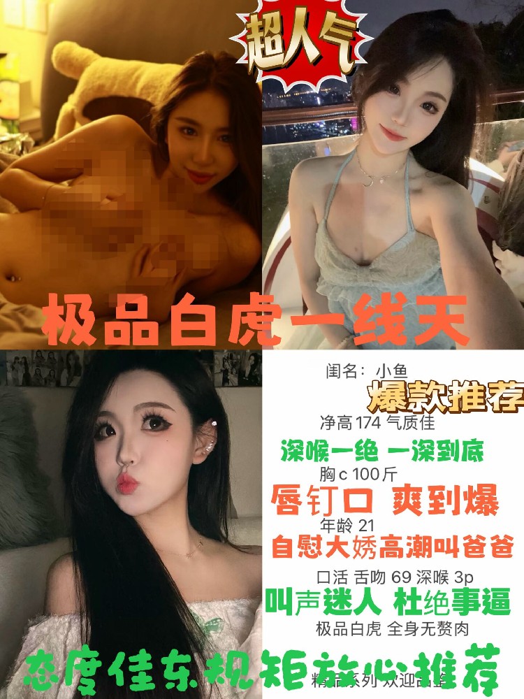 小鱼